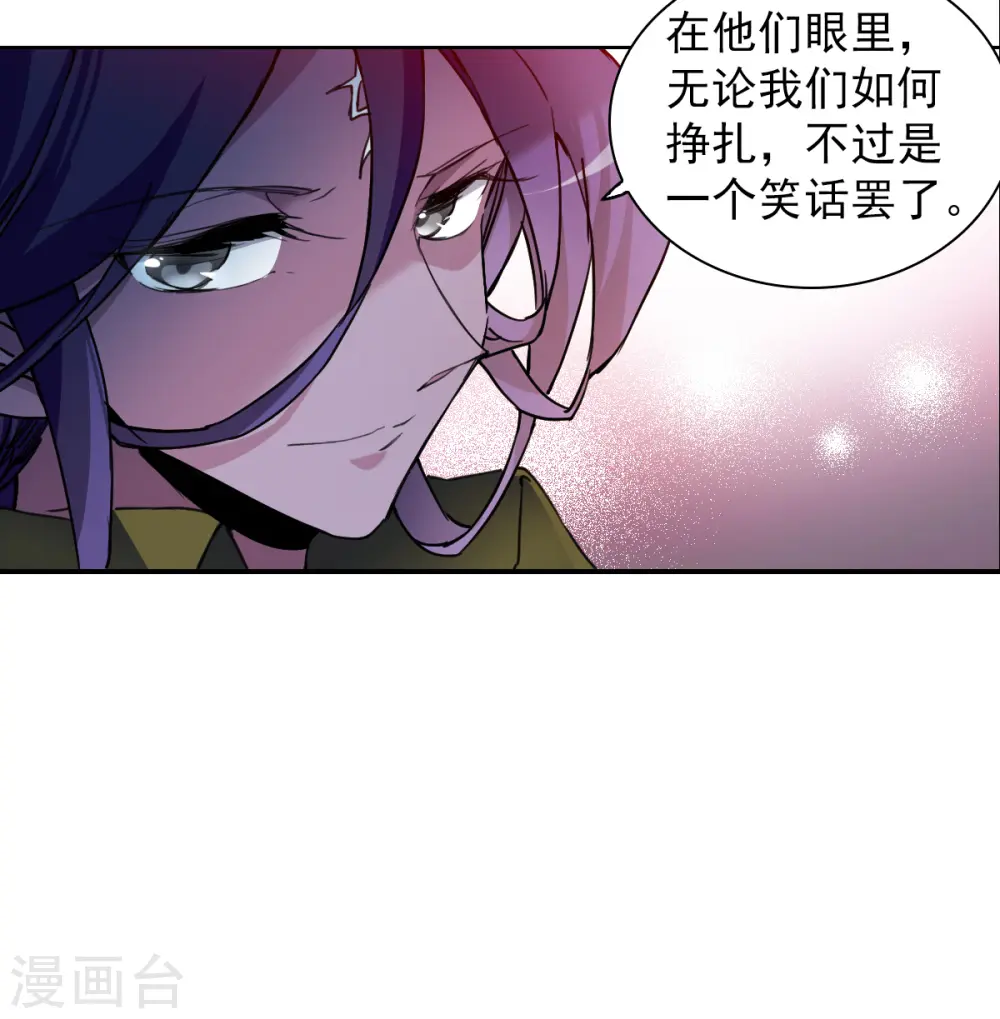 第2季157话 所谓蝼蚁231