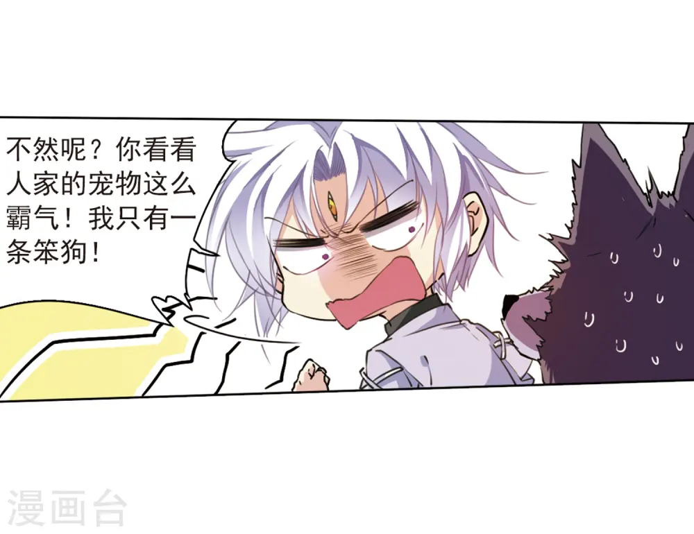 第400话 结伴同游39