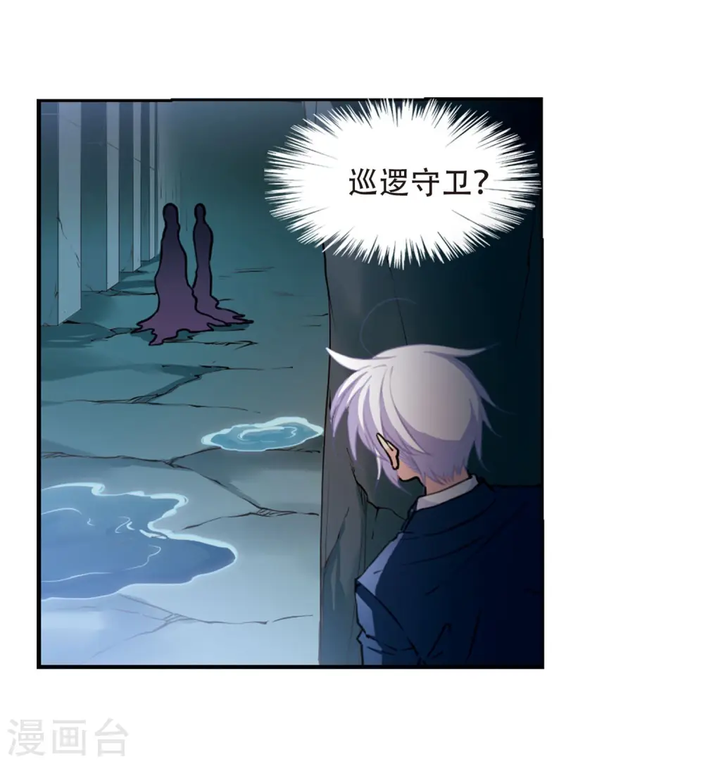 第422话 阴天宫127