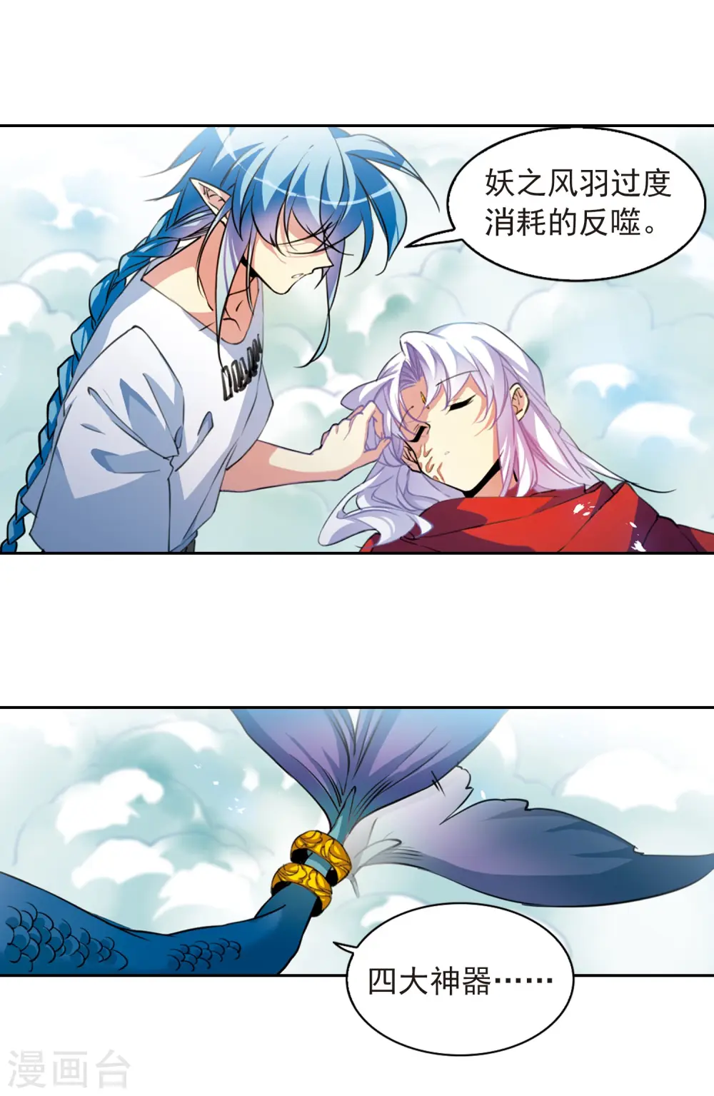 第2季65话 破解之法34
