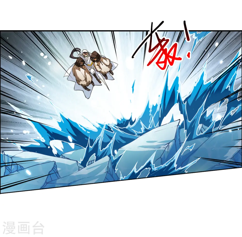 第2季138话 冰河往事124