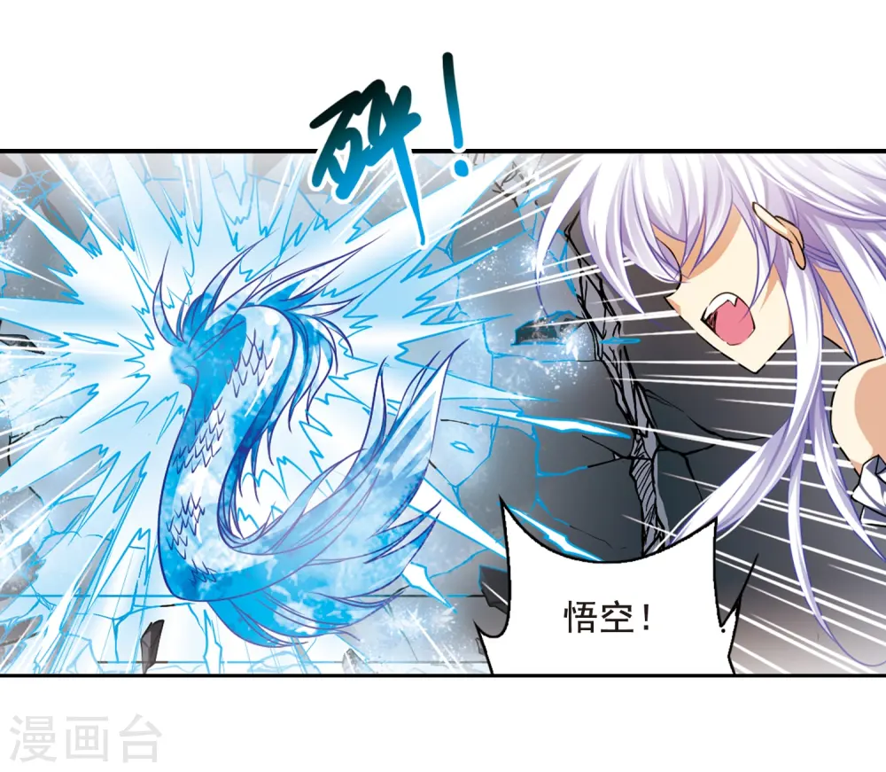 第197话 兵刃相向220
