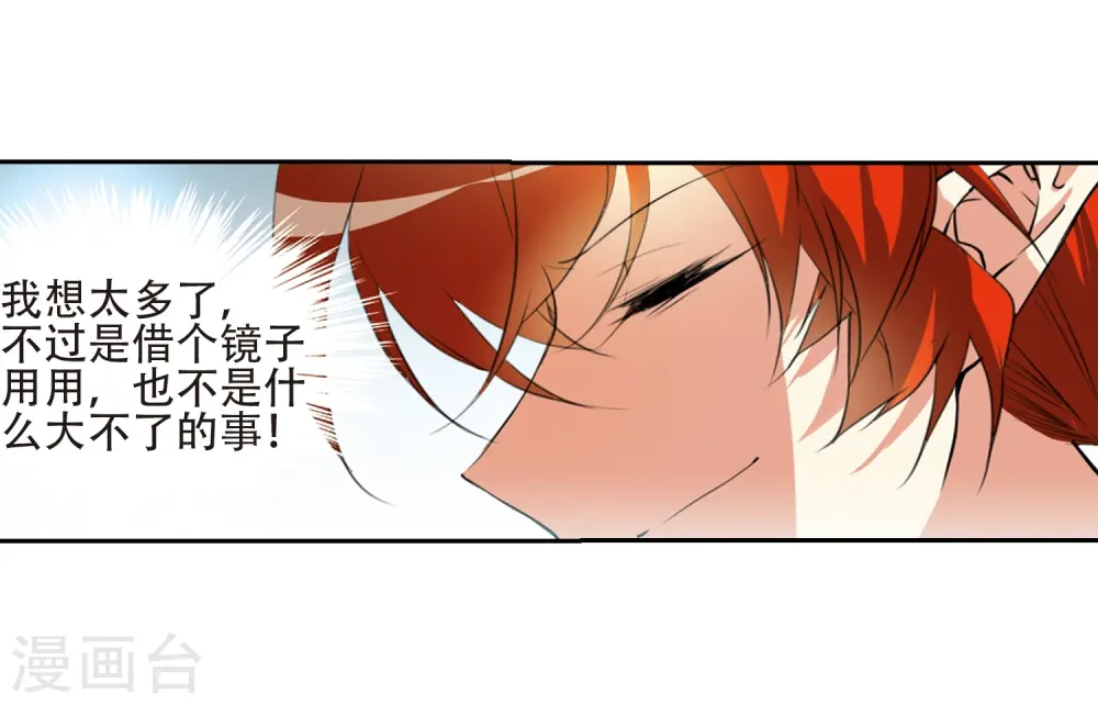 第427话 诡网织局221