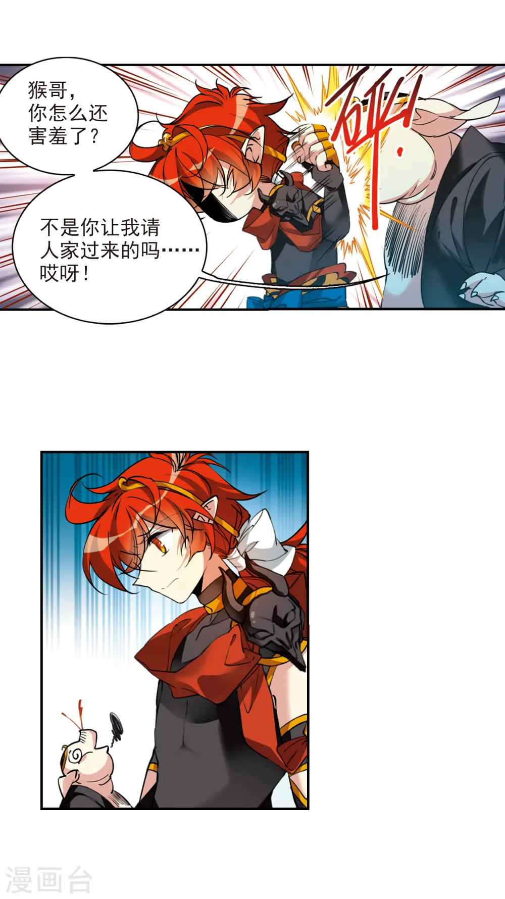 里之卷6 哥哥10