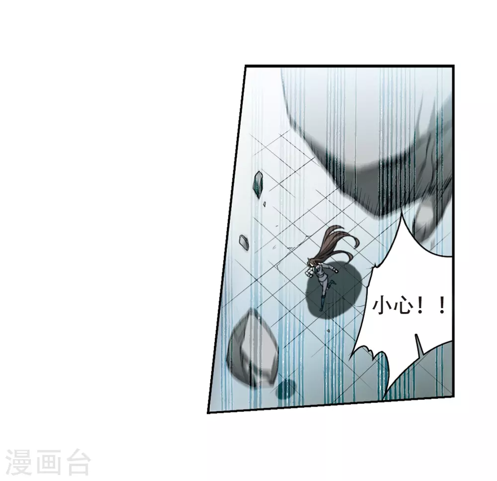 第432话 天道殊途12