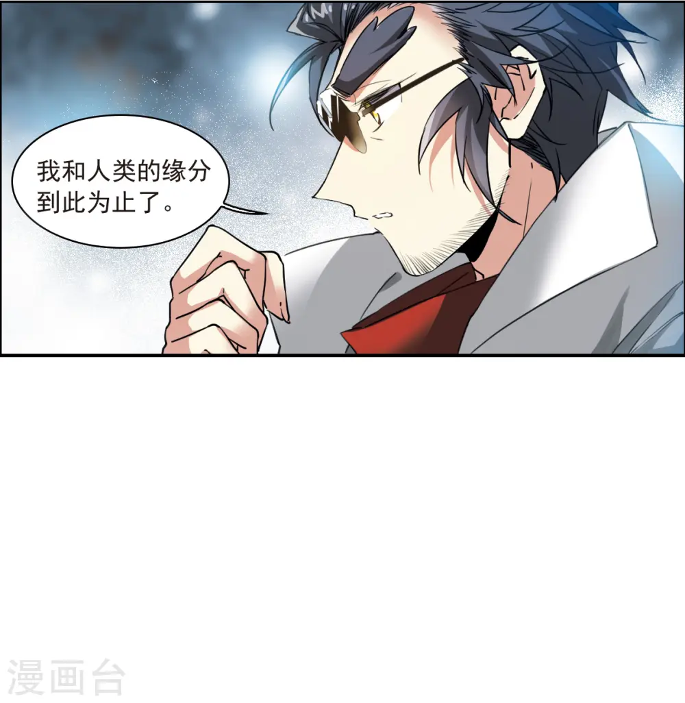 第2季125话 自己的做法314