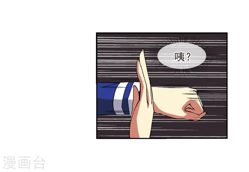 第60话 挑衅32