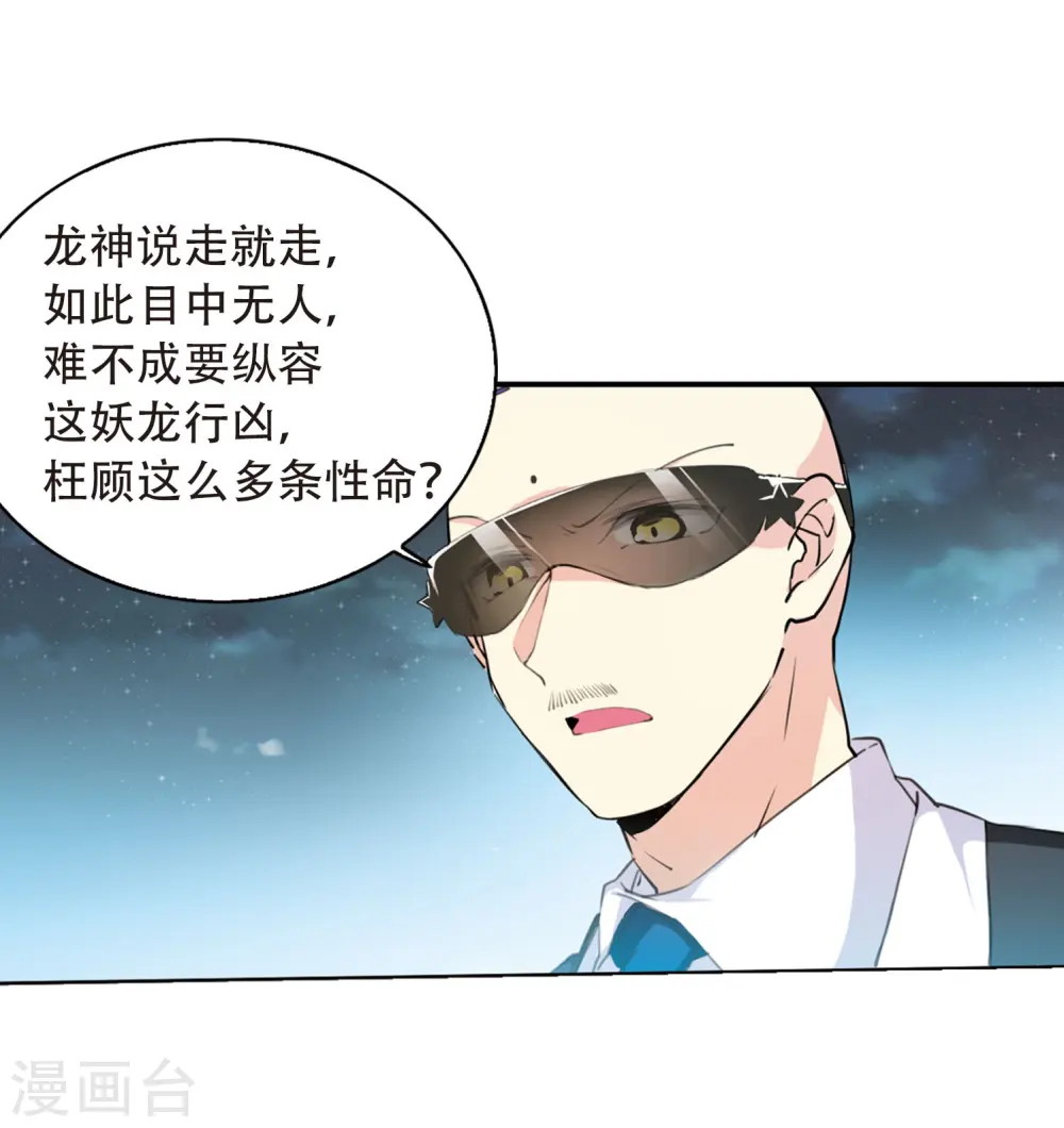 第416话 试探126