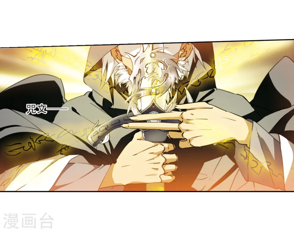 第409话 不是伙伴322