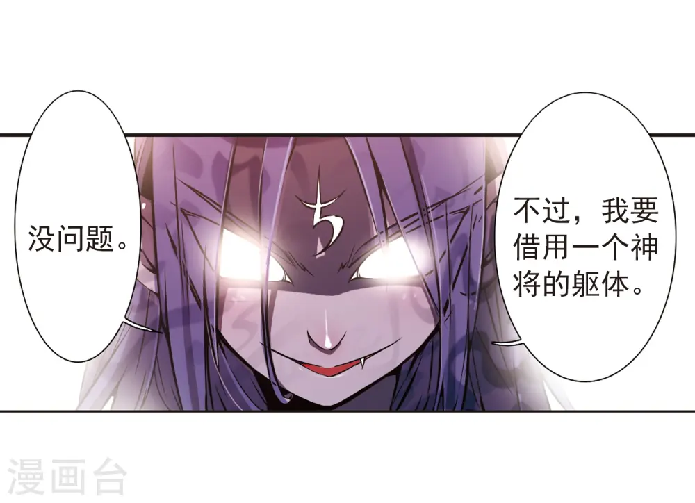 第34话 互相召唤的寂寞21