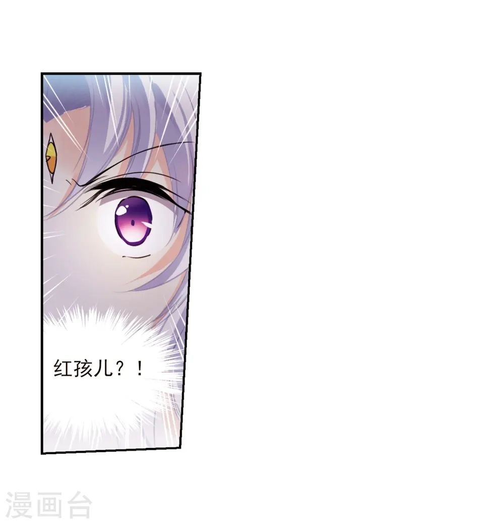 第337话 亡魂召来28