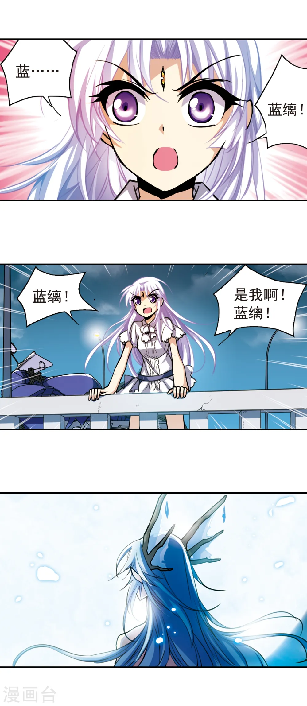 第148话 出来混迟早是要还的12