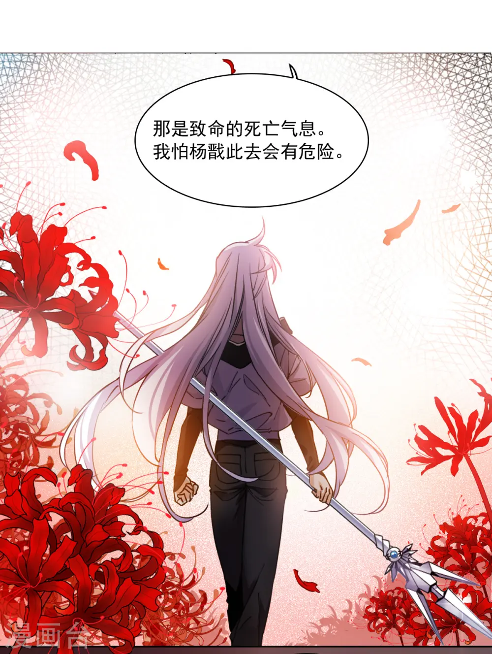 第2季156话 所谓蝼蚁113