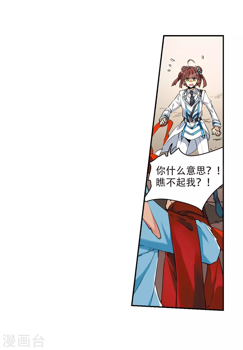 第435话 乾坤生变28