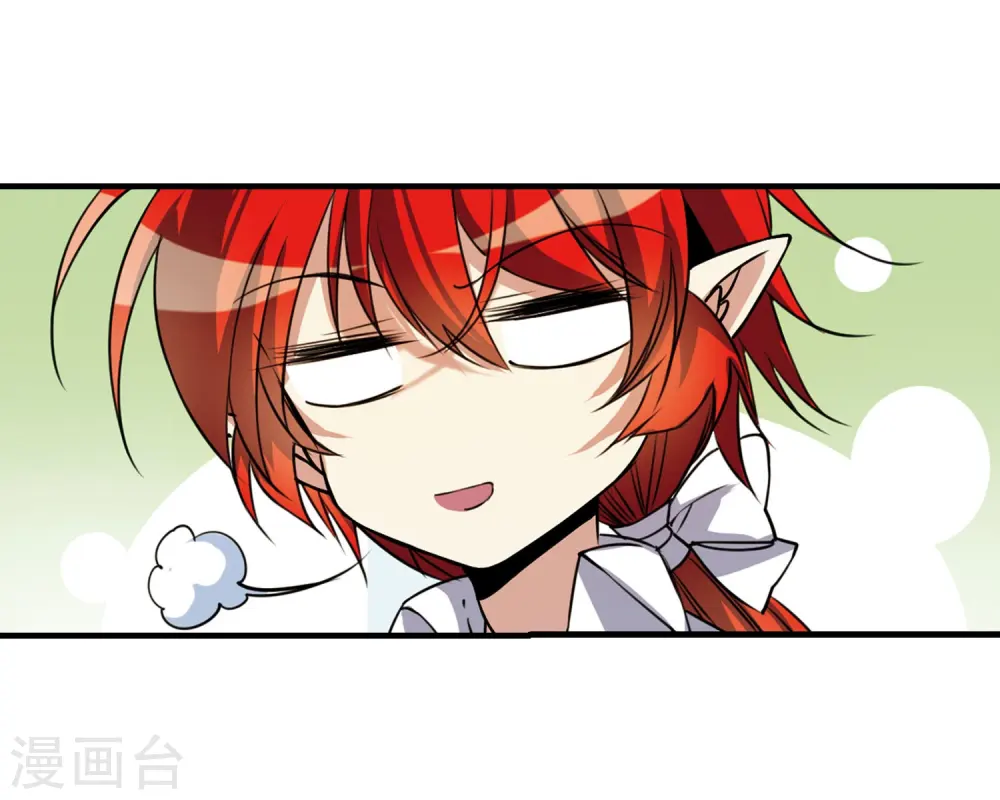 第304话 幽冥六宫317