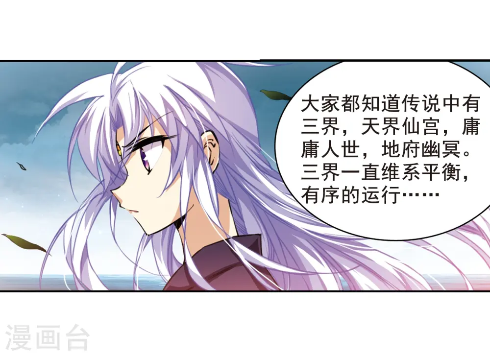 第210话 伪装的心21