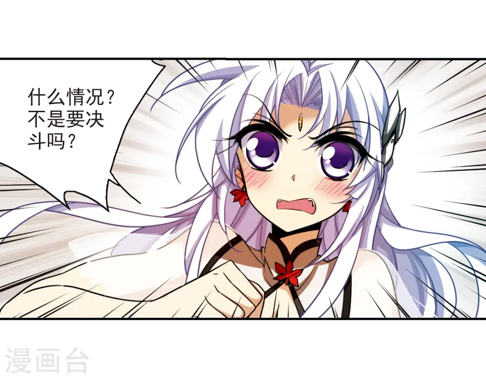 第170话 就是坑你5