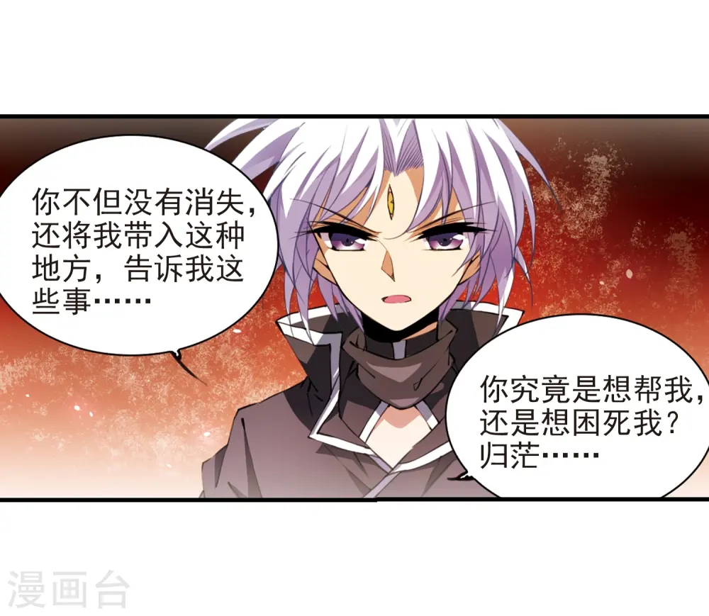 第249话 新生世界324