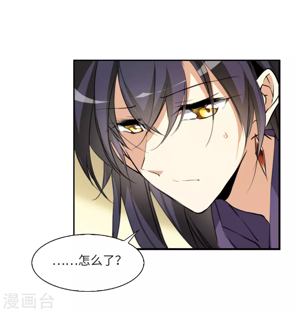 第2季6话 坠入羽国231
