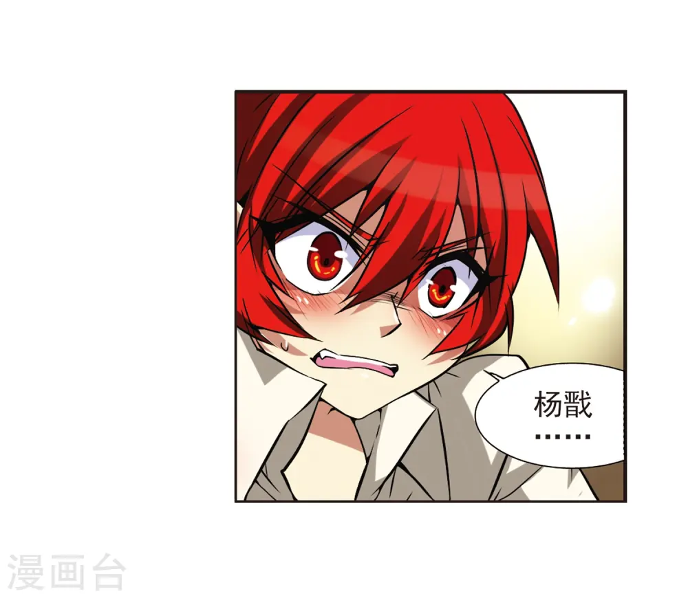 第40话 逆袭25