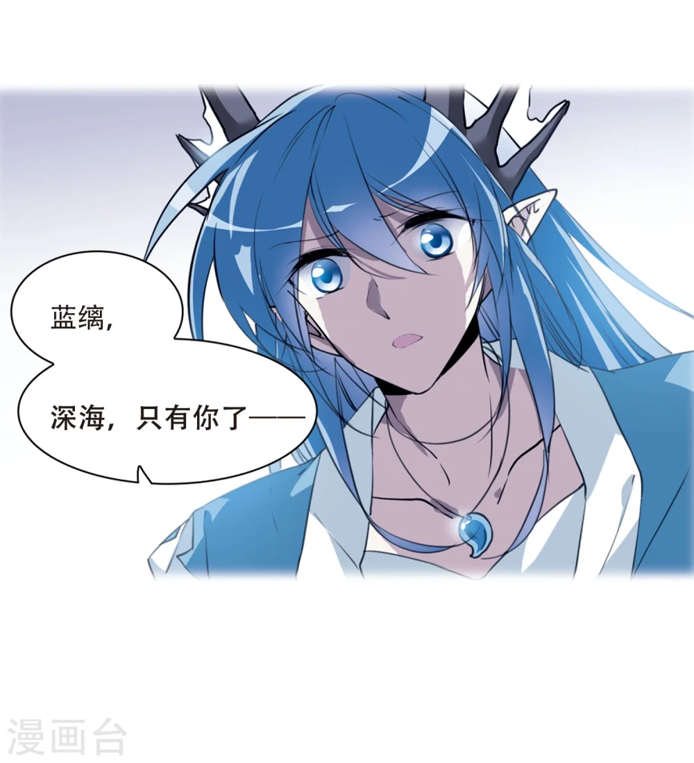 第424话 孤寂的龙神殿138