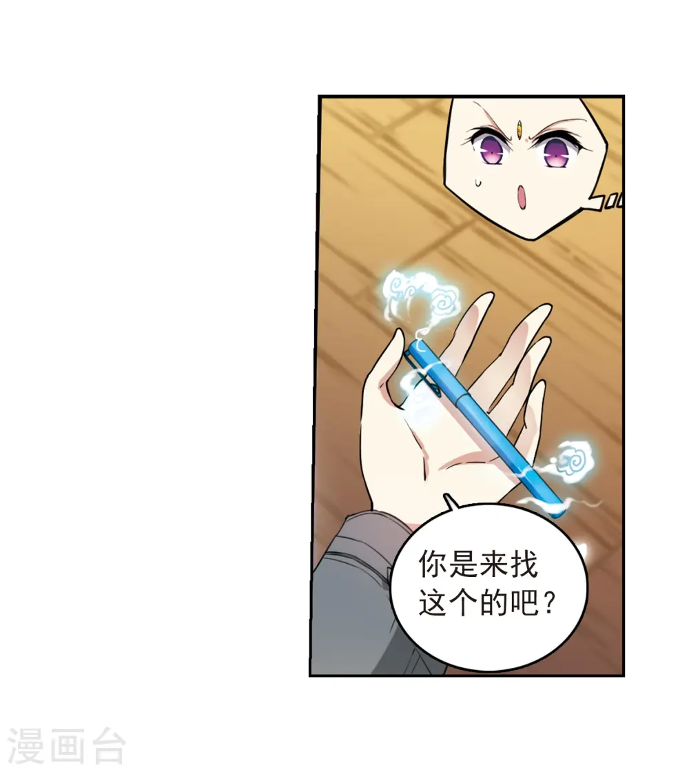 第283话 让我亲一下25