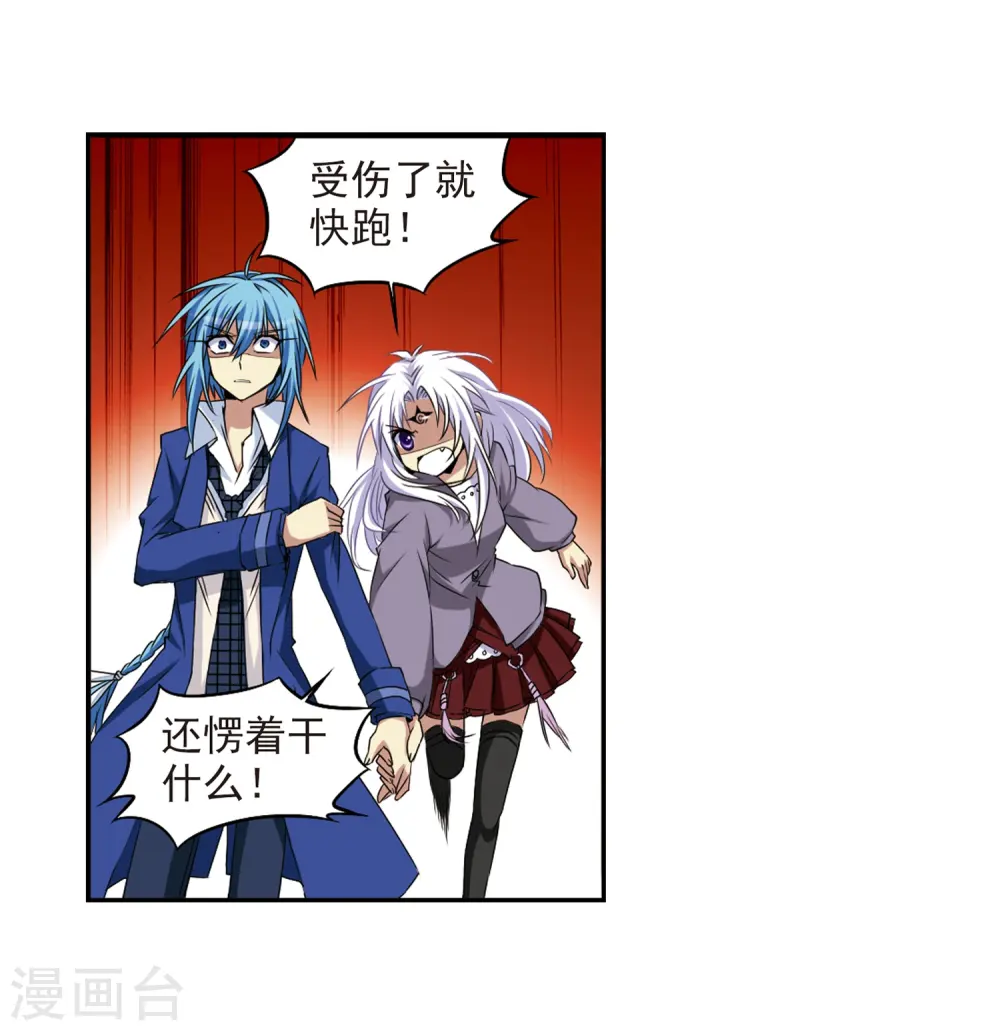 第15话 除妖符20