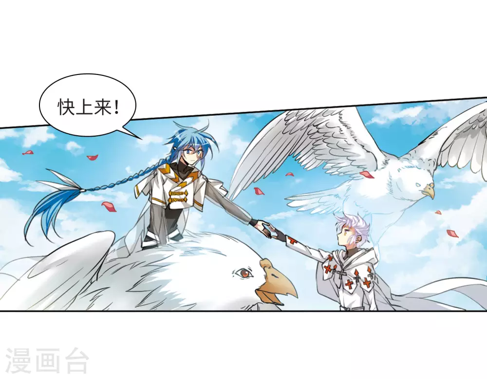 第2季39话 风雨欲来322