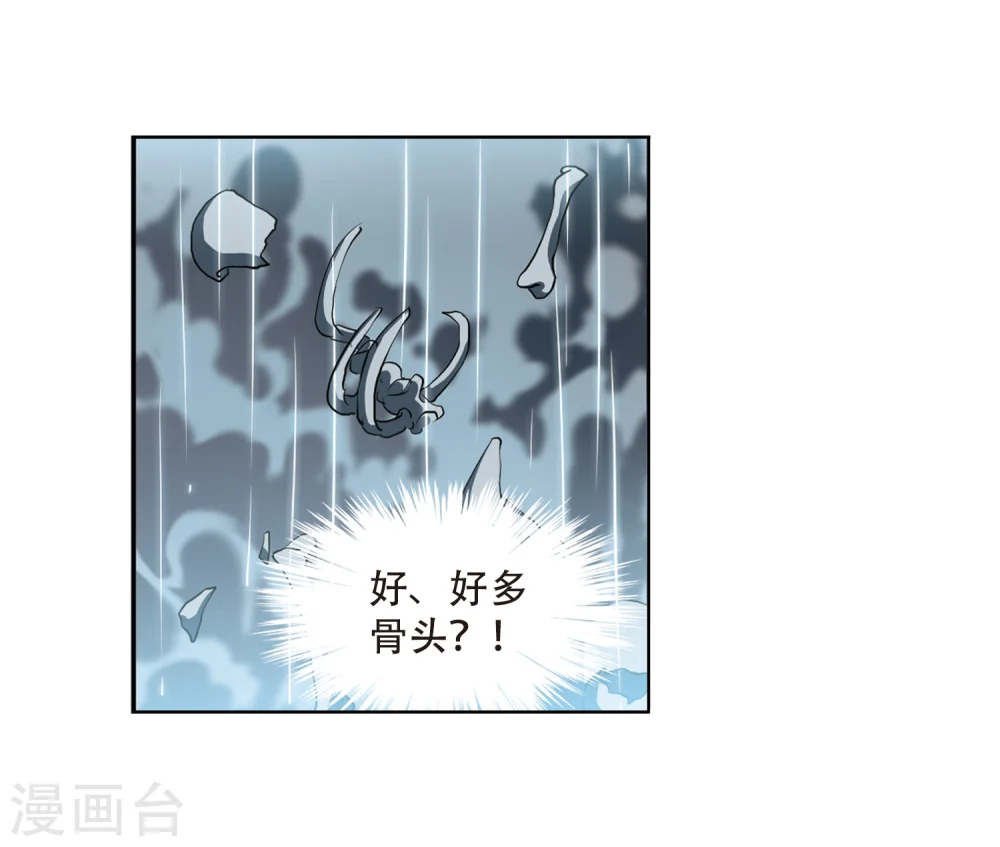 第414话 掩盖的真相26