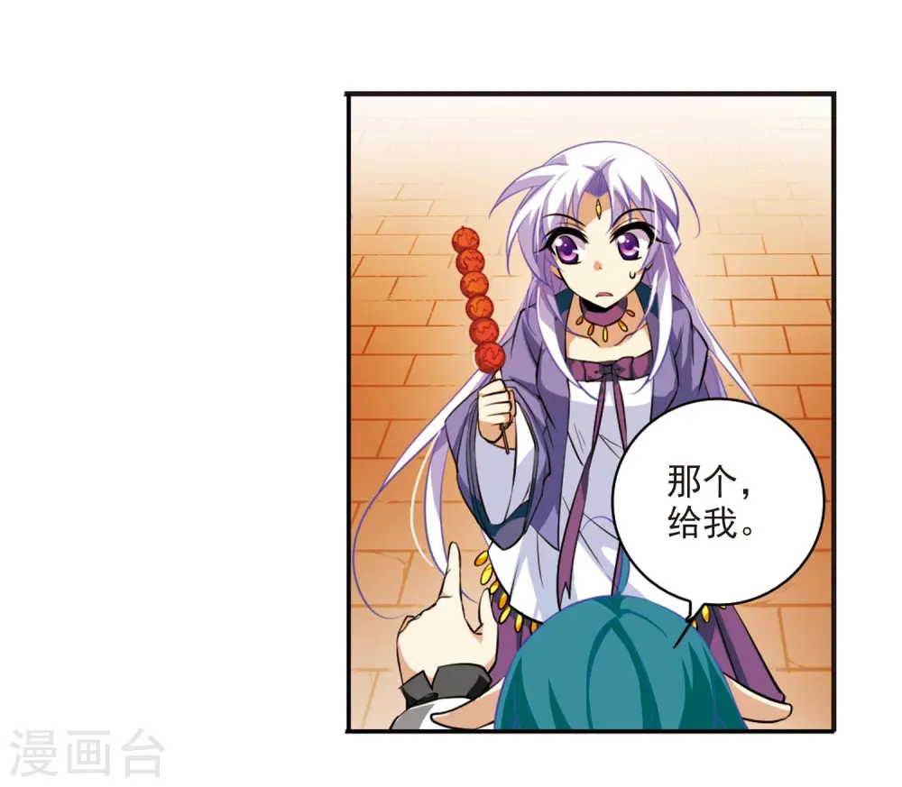 第181话 金鱼花火110