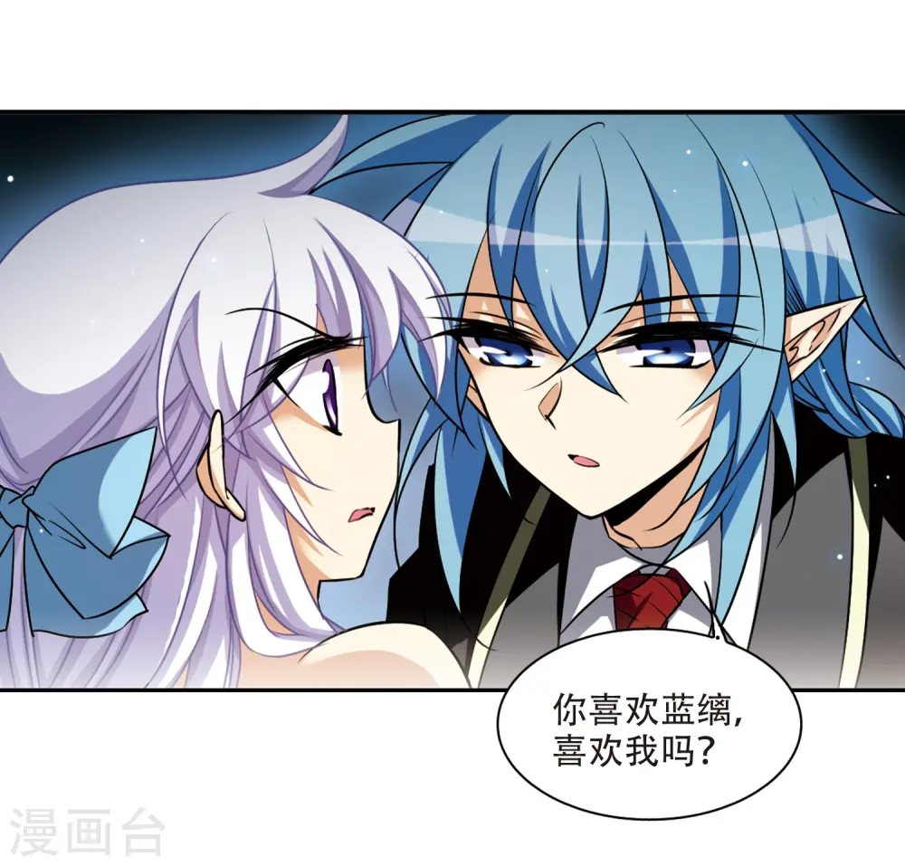 第195话 争夺宝剑20