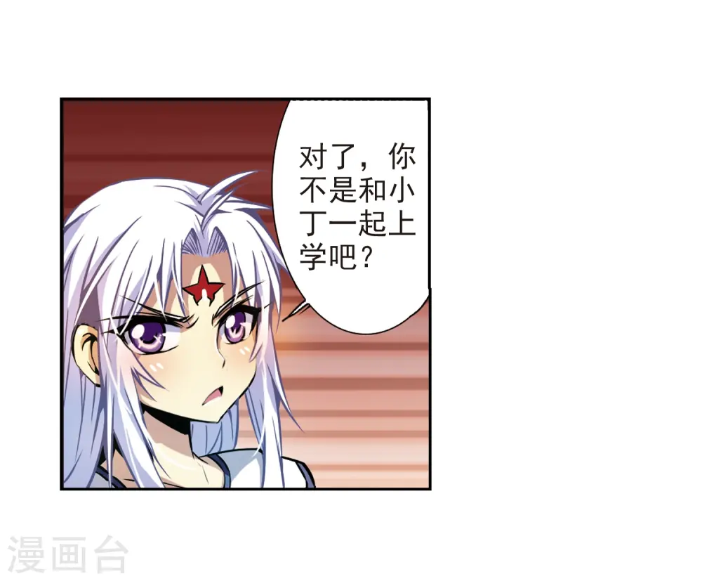 第32话 我们回家吧!32