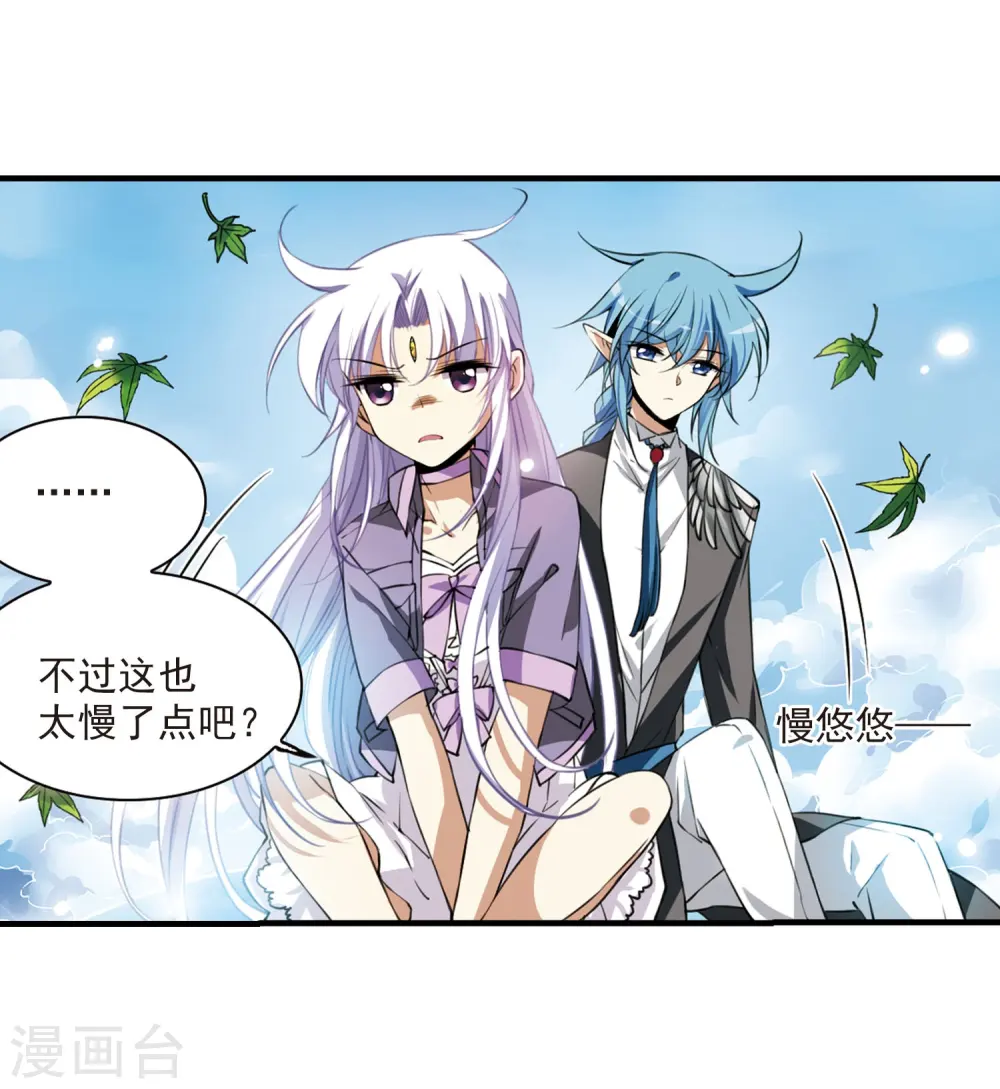 第267话 水中城堡36