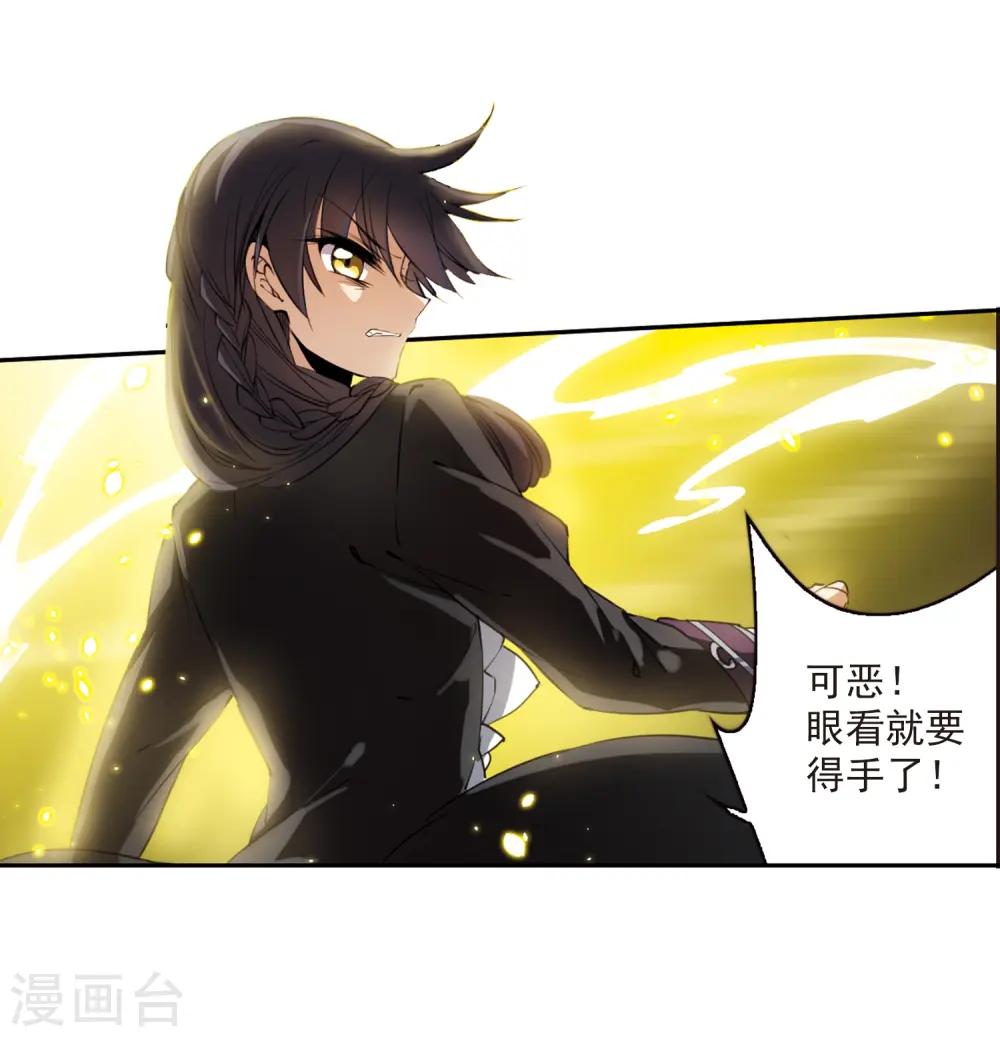 第255话 天机116