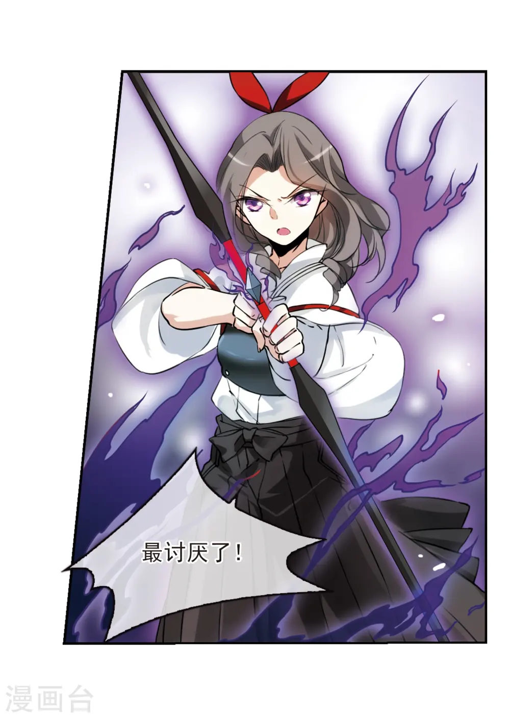 第288话 打工同伴与意外之敌210