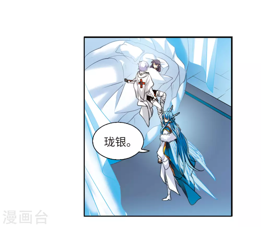 第2季12话 各自为营219