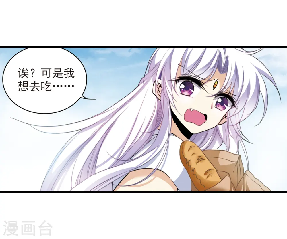 第311话 久违的比试325