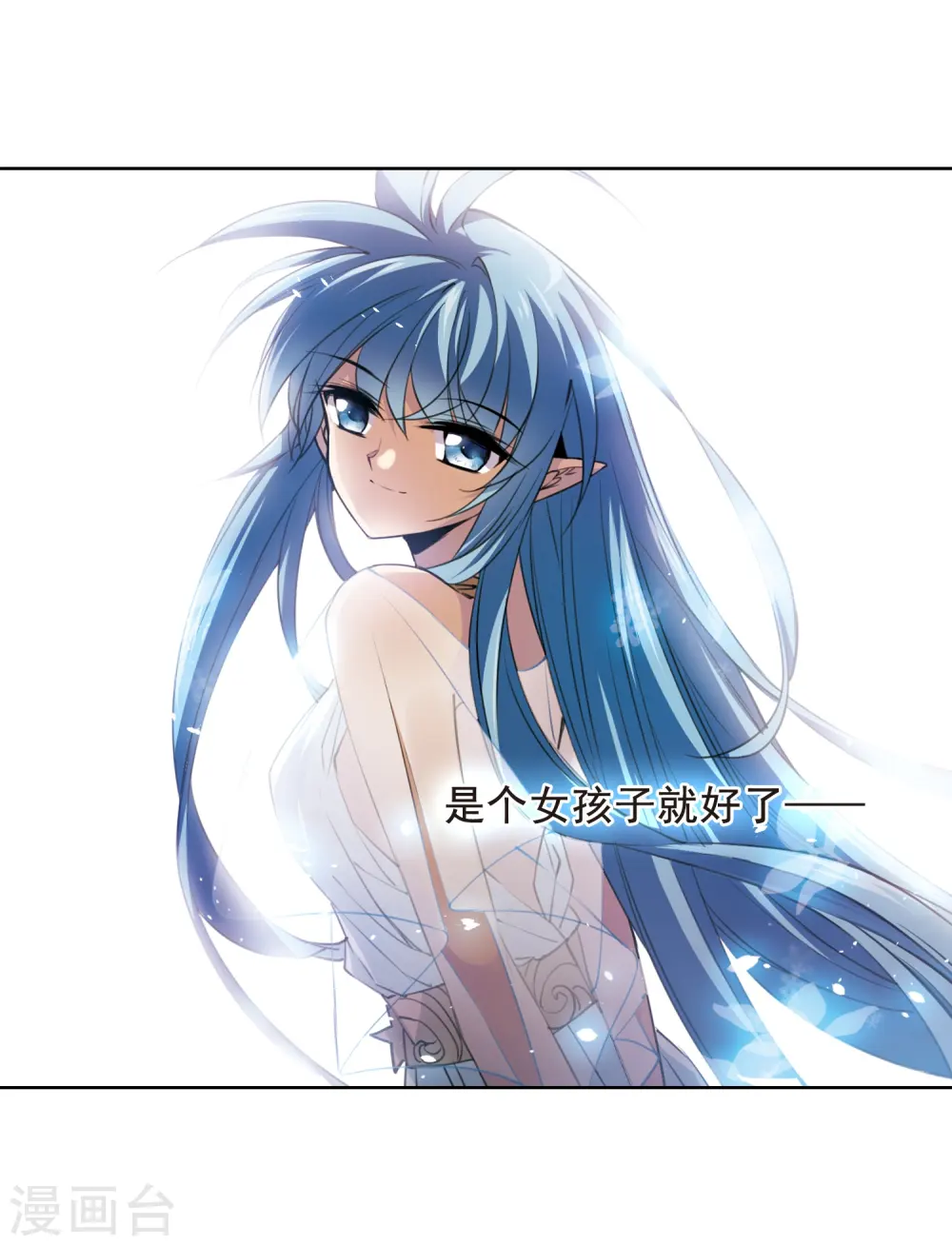 第249话 新生世界314