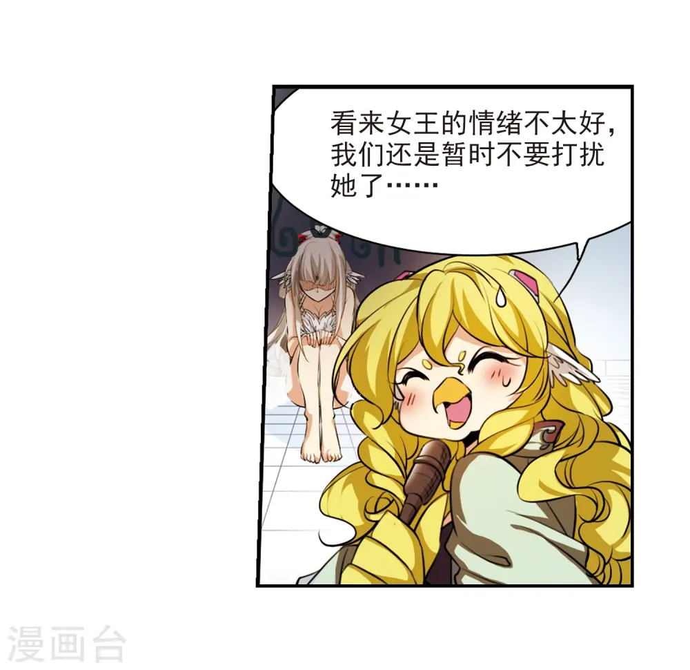 第171话 初念3