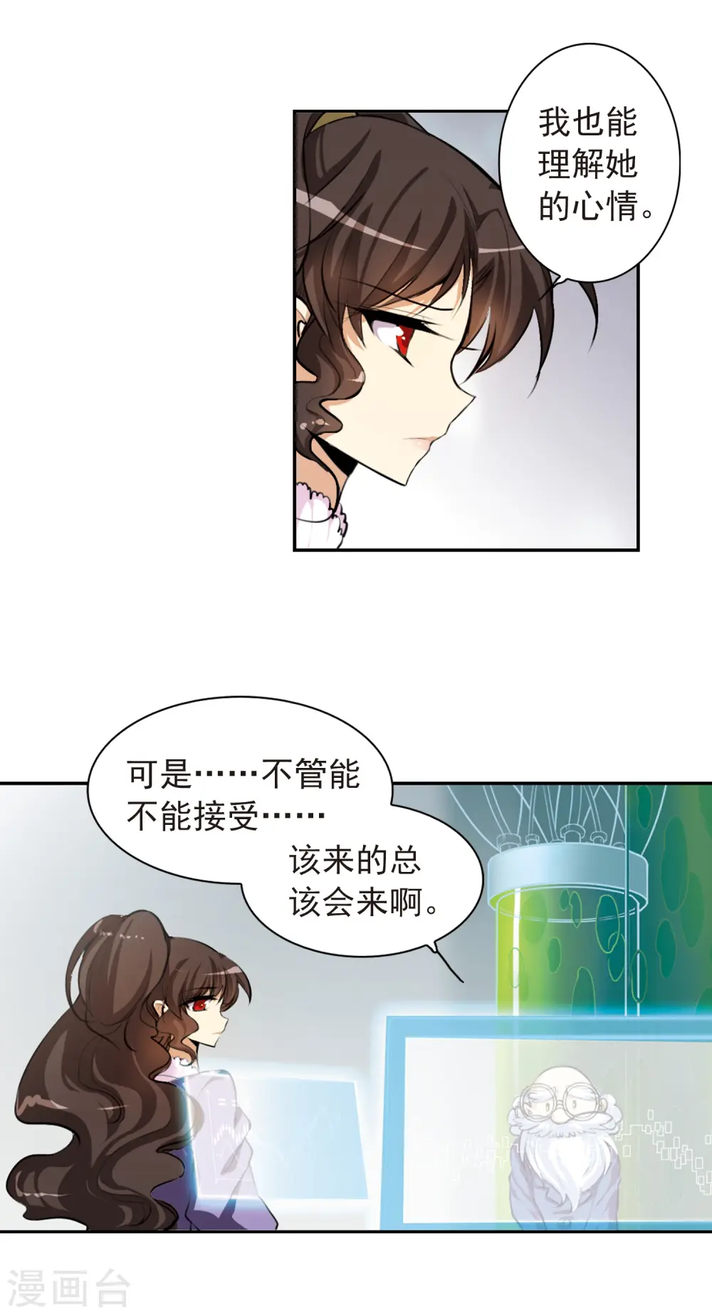 第138话 老君的计划11