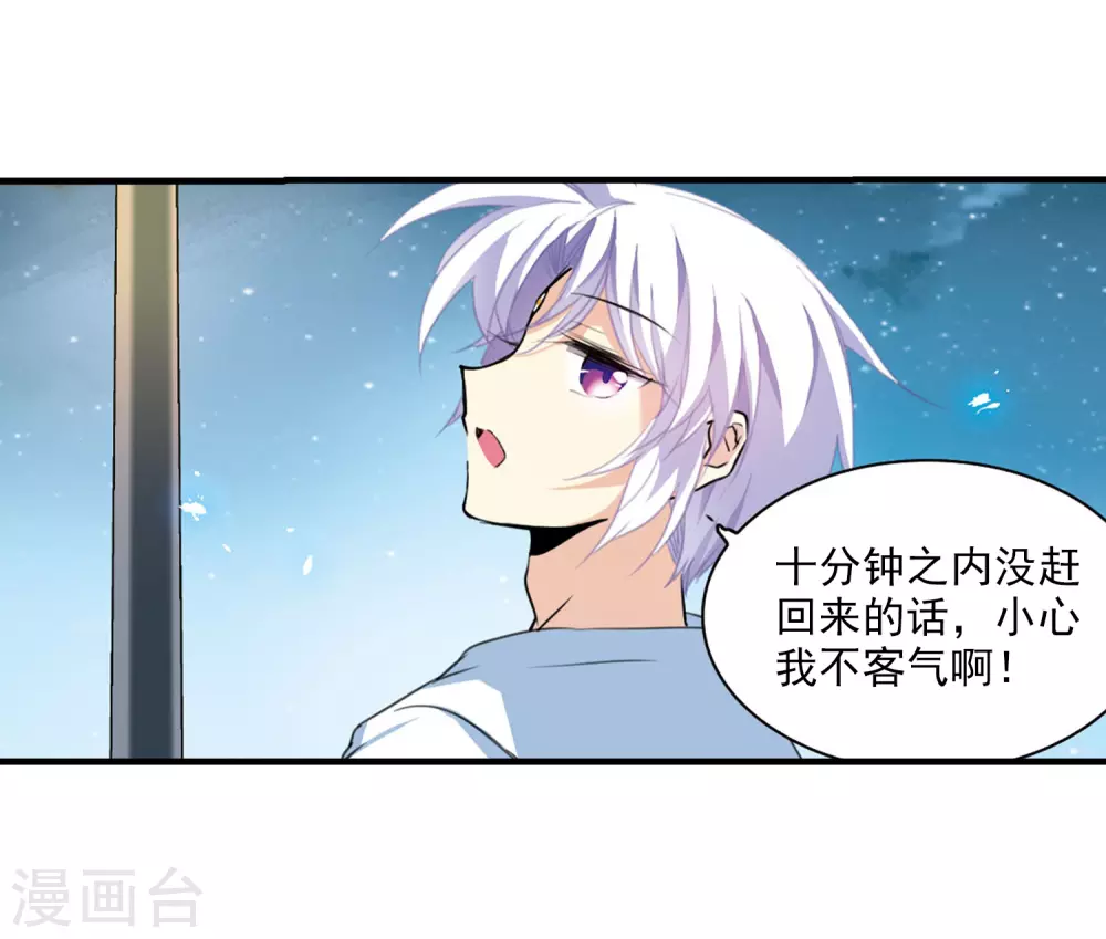 里之卷番外237