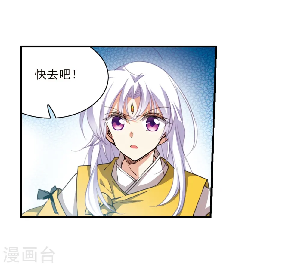 第366话 蓝白开战！27