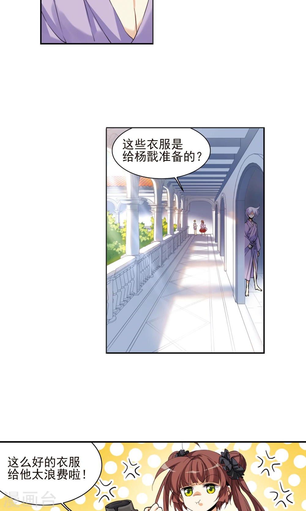 第379话 深入敌营19