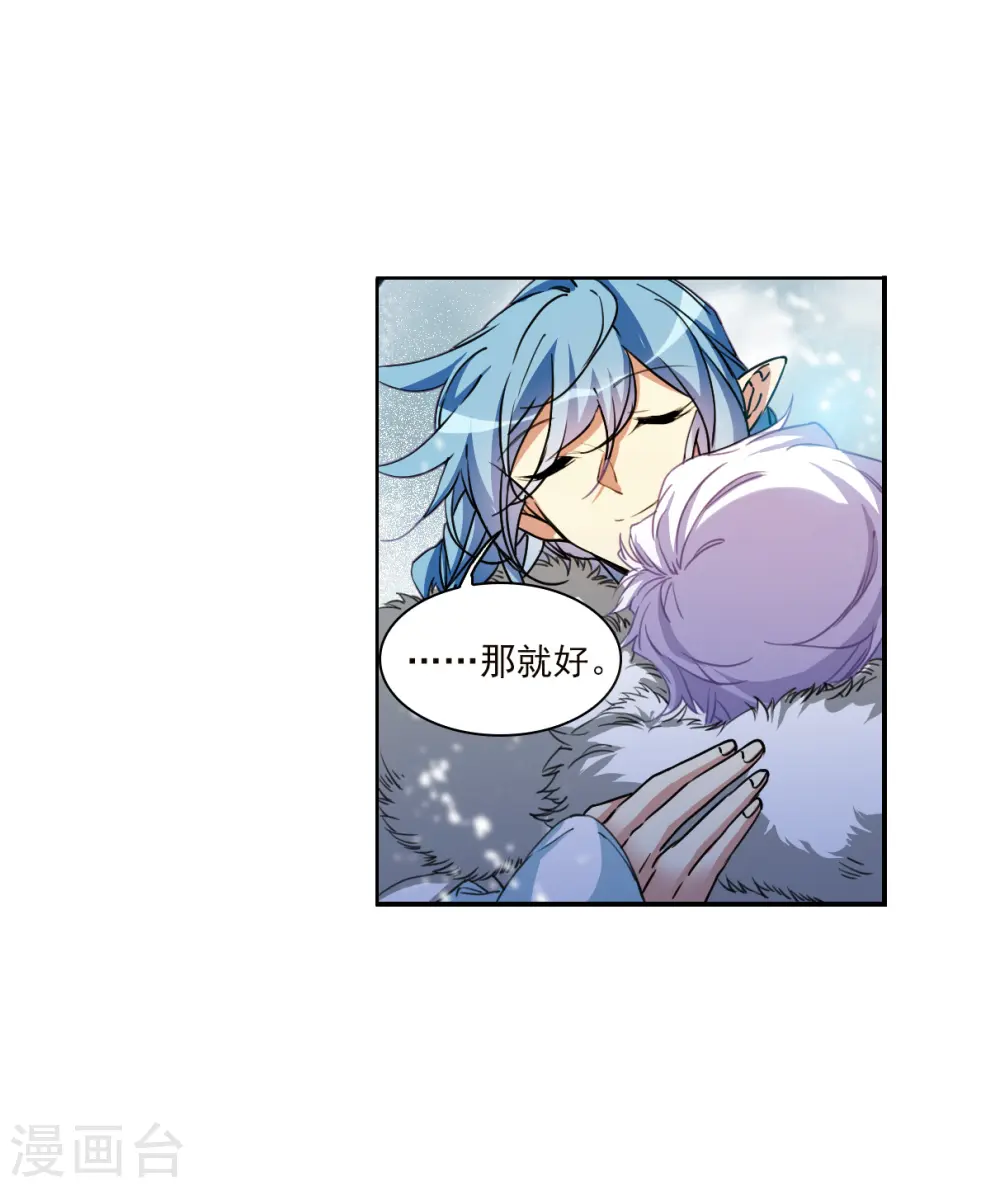 第2季135话 雪下诉声126