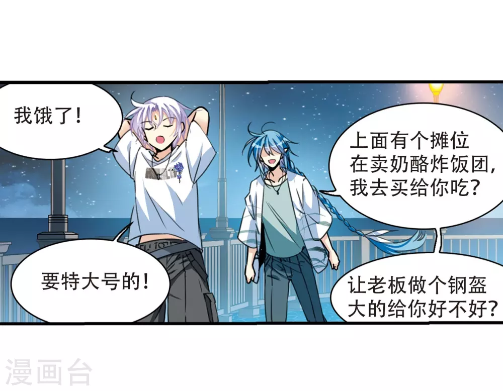 里之卷番外27