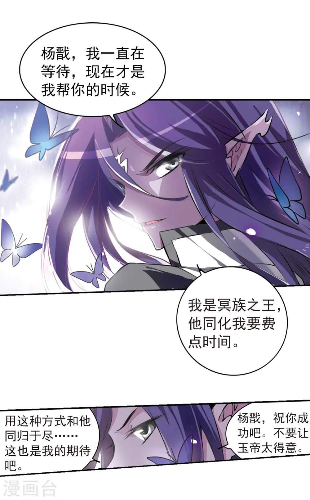 第132话 决战的关键!315