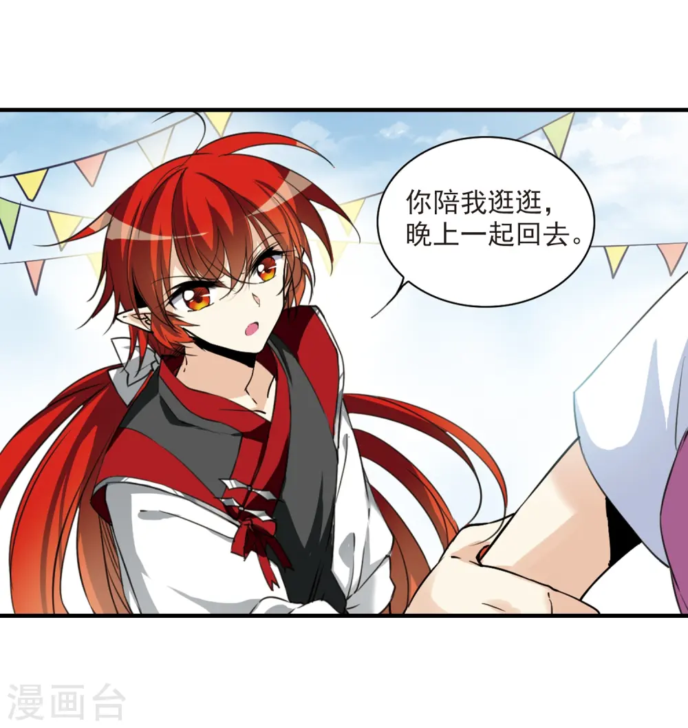 第311话 久违的比试324