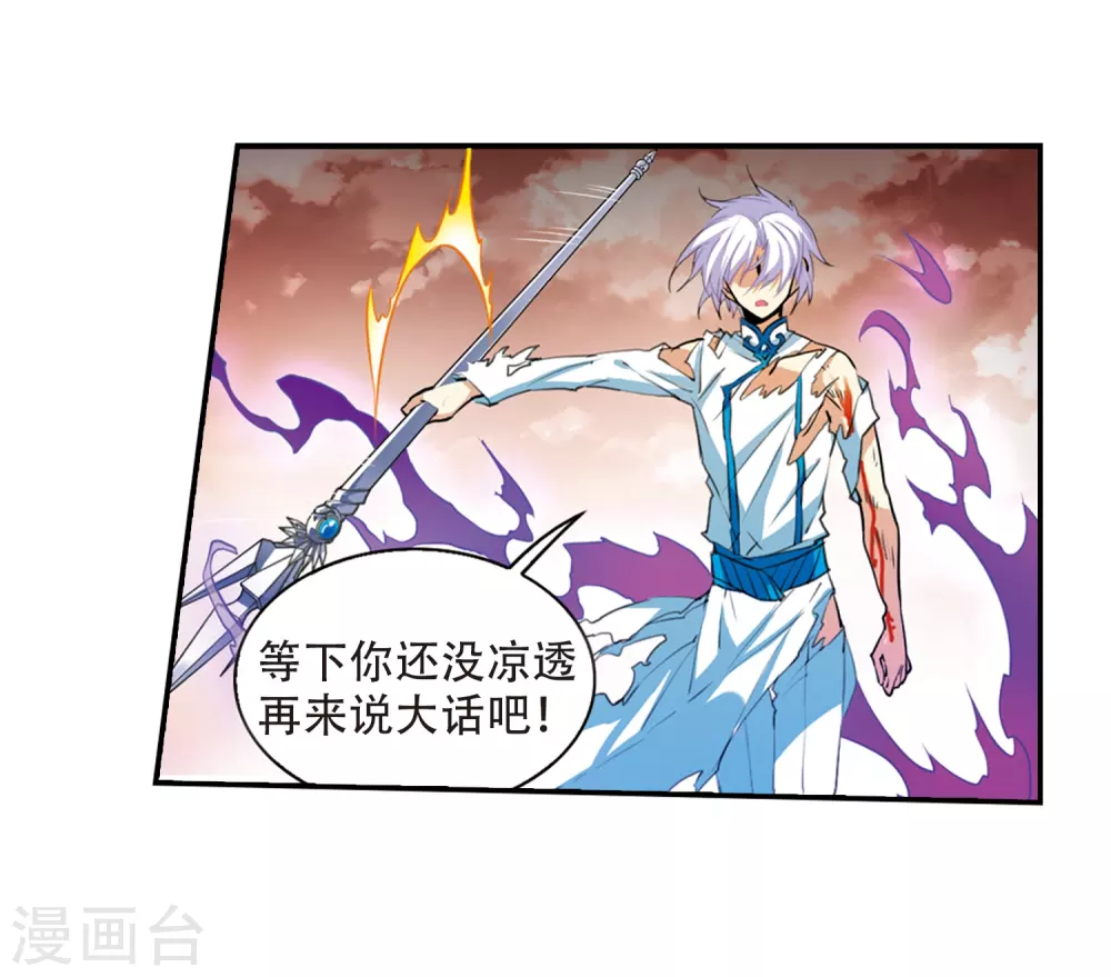 第434话 乾坤生变117