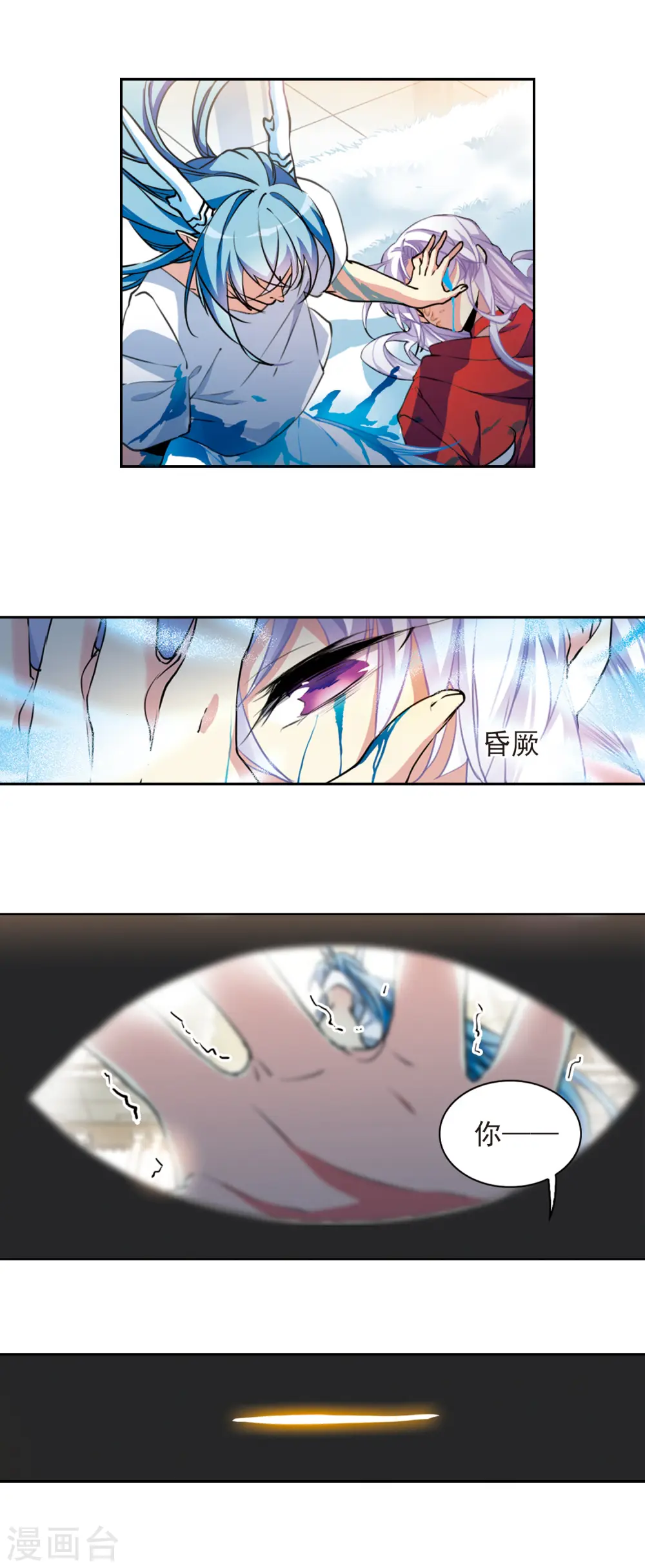 第2季67话 神龙千鳞27