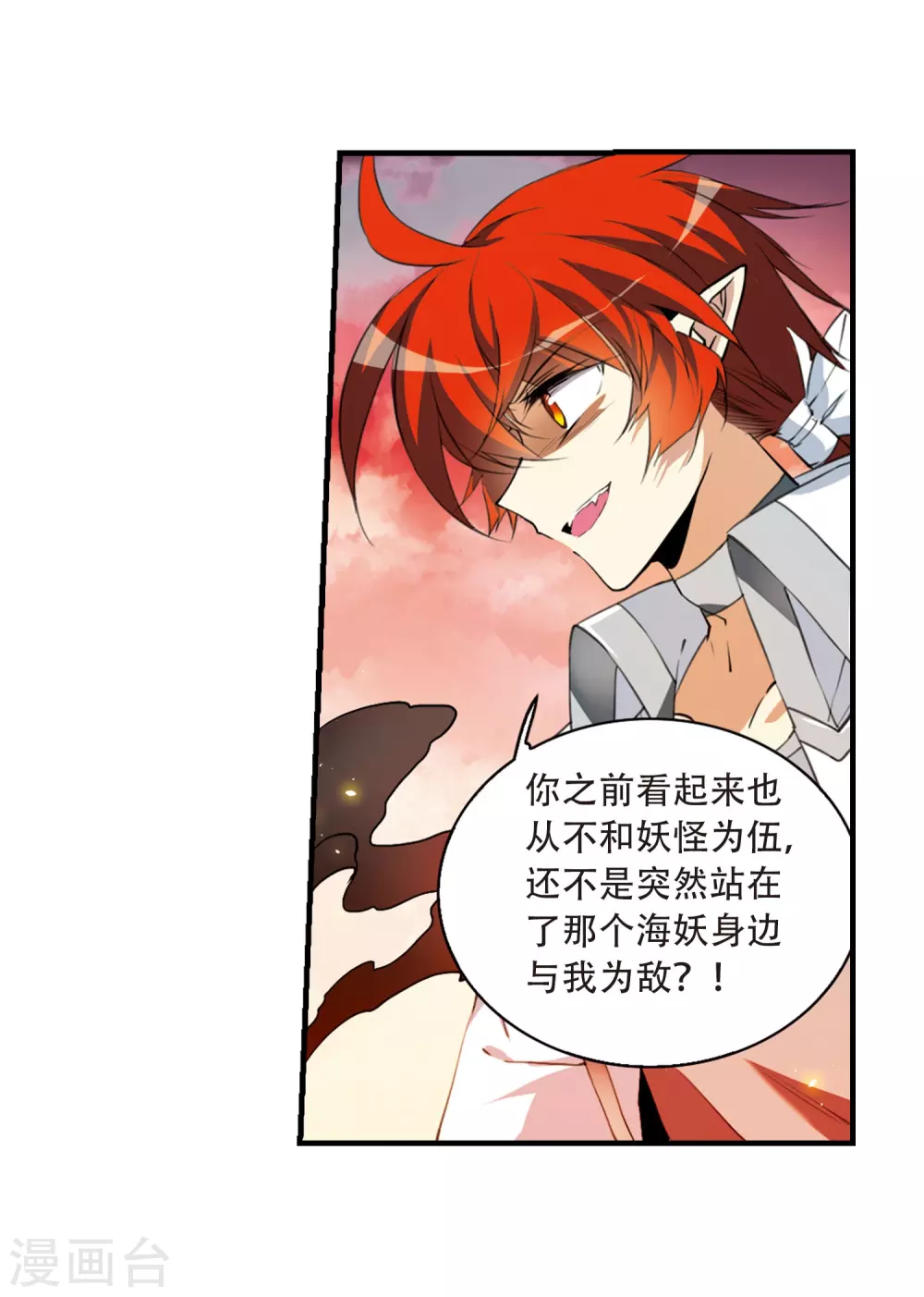 第430话 弃世之神116